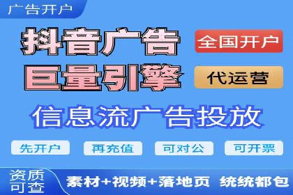 高效营销利器——百度竞价代理实操案例